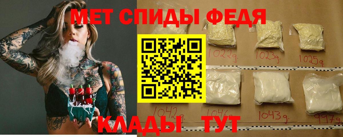 Amphetamine Premium  АМФ  Мценск  Вход с VPN 