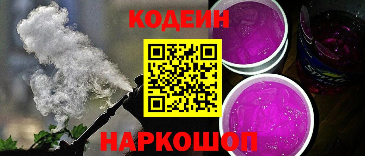 ГАШИШ Мценск