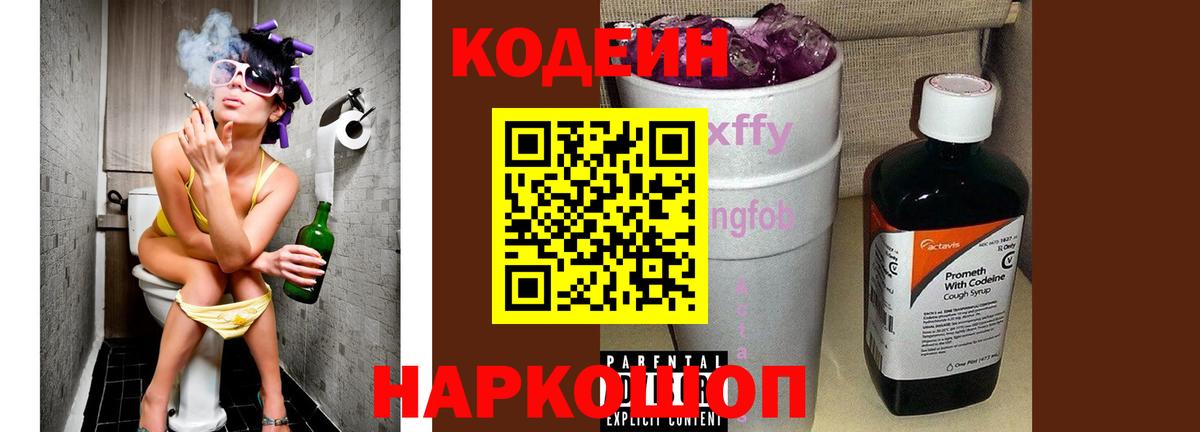Магазин наркотиков  Кокаин  Вход с VPN  Мценск  Мефедрон   ГАШ  Каннабис 