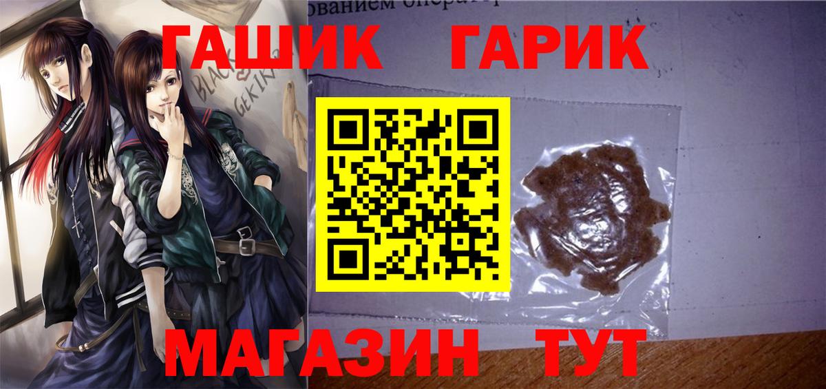 Гашиш 40% ТГК Мценск