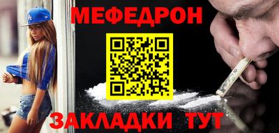 метамфетамин Тула