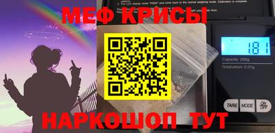 метамфетамин Тула