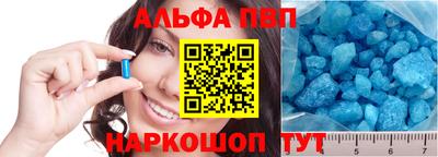 соль ск Тулун
