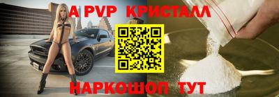 метамфетамин Тула