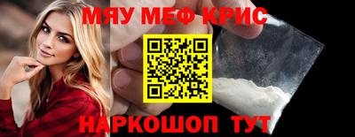 соль ск Тулун