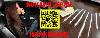 метамфетамин Тула
