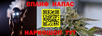 соль ск Тулун