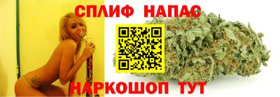 соль ск Тулун