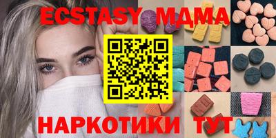 соль ск Тулун