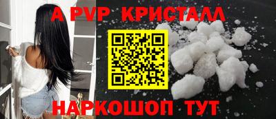 соль ск Тулун