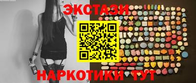 ПСИЛОЦИБИНОВЫЕ ГРИБЫ Туймазы