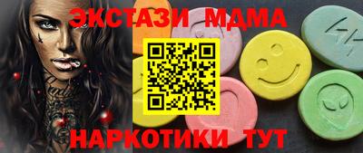 ПСИЛОЦИБИНОВЫЕ ГРИБЫ Туймазы