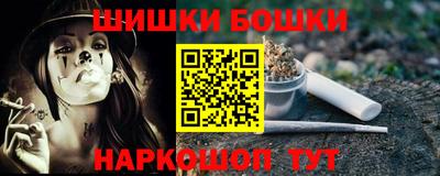 соль ск Тулун