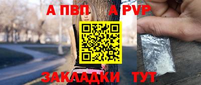 метамфетамин Тула