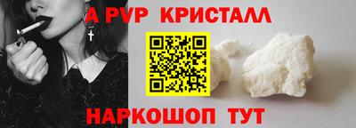 метамфетамин Тула