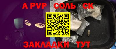 метамфетамин Тула