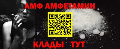 соль ск Тулун