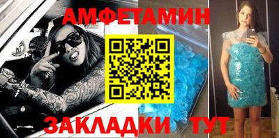 метамфетамин Тула
