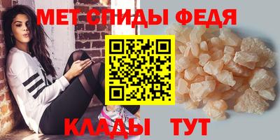 метамфетамин Тула