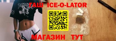 соль ск Тулун