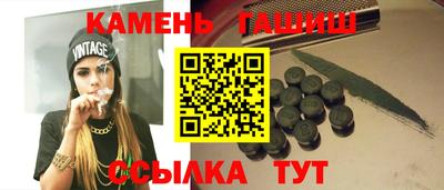 метамфетамин Тула