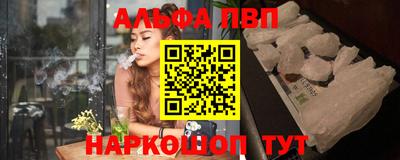 соль ск Тулун