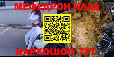 соль ск Тулун