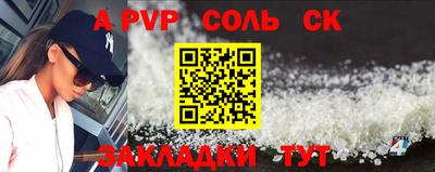 метамфетамин Тула