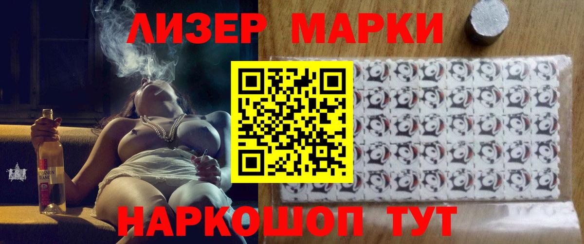 LSD-25 экстази кислота  Вход с VPN  Мценск  Лсд 25 экстази ecstasy 